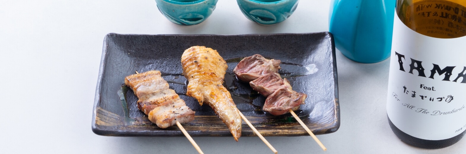 日本酒と焼き鳥